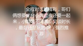 【重磅核弹】绿帽大神【嫣然一笑】卖老婆3P 多P 888SVIP付费