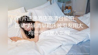 超美晚礼服极品身材人妖撩起裙子撸管亲密接吻上位不断扭动屁股操插菊花