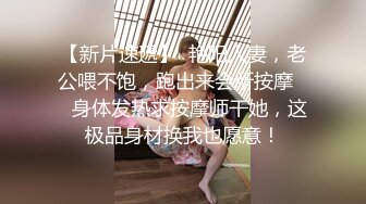 MM-065-偷窥NTR全程.巨乳爱妻任人内射-吴梦梦