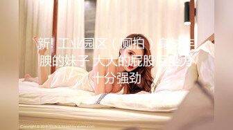 女友穿着jk裙被后入