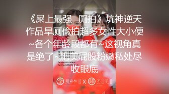 无敌身材短发美少女腰细胸大骑乘姿势操的奶子晃动 黑丝美腿翘起抽插