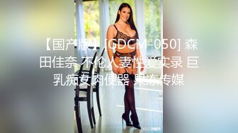 愛豆傳媒 IDG5516 小曼 激情春藥成功讓老板娘臣服於胯下