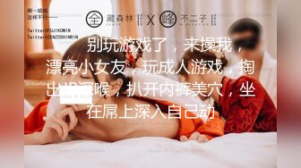 精东影业JDXYX033学霸的秘密武器