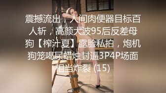 【新片速遞】【收藏精品】私房厕拍❤️商场女厕全景偷拍60位美女完整大放送