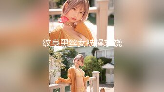  2023-05-09 蜜桃影像EMX-052痴女护士的加班时刻