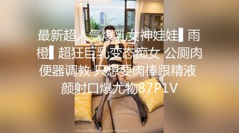 STP28202 外表甜美漂亮小姐姐！肥美骚穴水超多！炮友酒店开房，舔屌吸吮抓着屌往逼里塞，掰穴特写骚的很