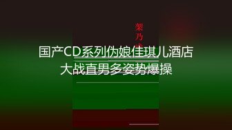 私房最新流出白金泄密??4-健身少妇和渣男情夫生活全纪录性爱视频