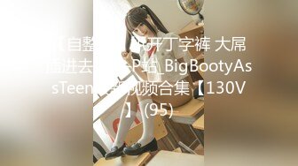 【破解摄像头】高档水疗会所 偷窥漂亮的黑丝美女技师换衣服 全是漂亮的小姐姐