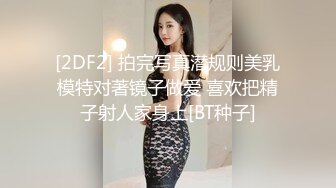 【JD049】人类高质量男性相亲记.D杯美女相亲遇