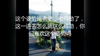 【鱼哥探花】学生妹兼职，镜头这次放得超近，水汪汪的穴少女很敏感，画质一流精品收藏 (1)