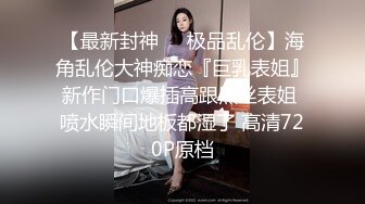 颜值很高的风骚小迷妹跟小哥激情啪啪，黑丝情趣捆绑让大哥压在身下无套爆草，特写抽插好刺激直接内射真骚