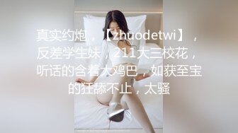 ★☆【良家故事】★☆泡良最佳教程，出轨小少妇，先谈感情搞热气氛，裸体相见交合高潮，被干得鬼哭狼嚎超牛逼 (4)