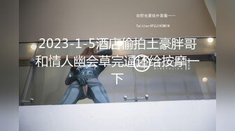 秀人极品嫩模『田冰冰』浴室情欲绝版大尺度 全裸冲爆超顶级 超清4K级画质收藏