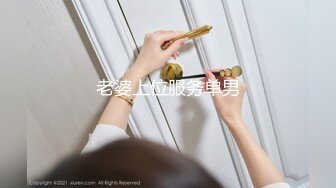 绝对极品！清纯系天花板！双马尾顶级美少女，纤细美腿白丝袜，玻璃棒插无毛嫩穴