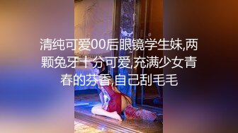 最新2024极品反差淫妻！白皙眼镜良家少妇【地方姐姐】私拍②，野战居家各种性爱露出无套内射，抱起来肏到高潮抽搐 (4)