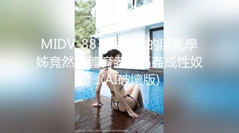 STP24743 吓老子一跳 极品美少妇展示神功射屏 一分钟潮吹8次 肉棒无法满足饥渴骚逼 榨汁骚样猛男看了都摇头