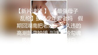 全網首發】【新娘出軌反差】新婚人妻被人調教在網上曬出被同學認出(122P 9V) 清純的外表下隱藏著一顆騷動的心 (1)