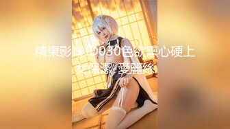 【新片速遞】一月最新流出夜总会KTV女厕偷拍小姐尿尿❤️瑜伽裤高颜值小姐姐边尿尿边视频通话有说有笑