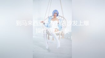 【极品美女顶级骚货】豪乳网红女神『谭晓彤』十月最新私拍 情趣黑丝内衣 透明骚内裤 巨乳私处特写 (2)