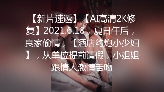 无水印11/22 健壮小伙半夜约炮高跟嫂子出来过夜偷情干了她两次VIP1196