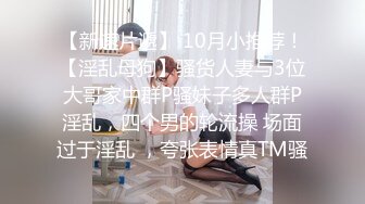 两个妹子留一个啪啪，上位骑乘床上翘屁股后人猛操