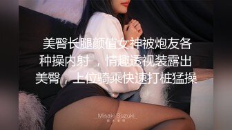 【震撼泄密?反差女神】露脸才是王道~主打玩的就是真实！推特性感御姐【薇薇情侣】粉丝群私拍福利~各种3P群P4P纯纯肉便器