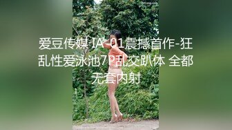  百度云高端泄密流出推特大神@Pickupgirl约炮 高颜值学院派兼职外围女各种姿势草爆