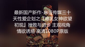 终极反差露脸女神！不做万人追淑女却要做土豪的小母狗，重金定制大学生美眉居家淫荡露脸自拍，化妆品酒瓶子手各种紫薇 (8)