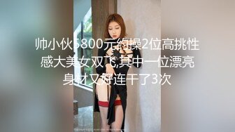 大神潜入高校女厕偷拍青春靓丽学妹都是肥美的小嫩B (1)