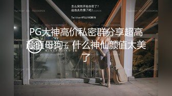 空穴少妇跟你撩，红色喜庆睡衣，白丝情趣内衣，黑森林浓密跳蛋自慰