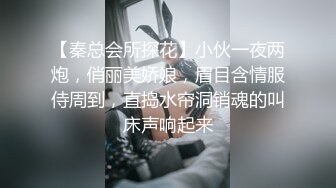 [2DF2]威猛大屌眼镜哥约操夜店泡的漂亮纹身软妹子 连续抽插嘤咛呻吟 抱着操给力  [BT种子]