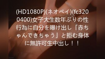 (中文字幕) [IPIT-013] 運命の糸NTR 俺の妻は今頃、10年ぶりに再会した幼馴染と貪り合うようにSEXをしている 七瀬アリス