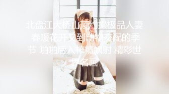 高能萝莉爆乳身材尤物女神▌安安老师 ▌Coscc初音未来 幻龙肉棒深入蜜穴数据传输失禁喷尿