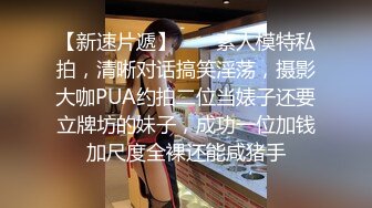 极品优质双人美少女【广深玉子】未流出无水视图 各种露出啪啪调教 小小年纪母狗属性拉满