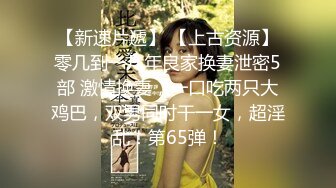 【新片速遞】   气质美女姐妹花，双女激情诱惑，道具互插小穴，双指扣穴，表情一脸享受，娇喘呻吟不断，极度风骚[1.3G/MP4/04:24:20]