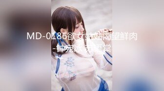 XKVP017 星空无限传媒 校花女神性欲爆发 欣欣