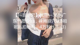 妍妍 满身精液的小女孩 全空无遮