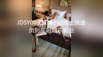 渣男分手后报复前女友公开私密视频+私密图片