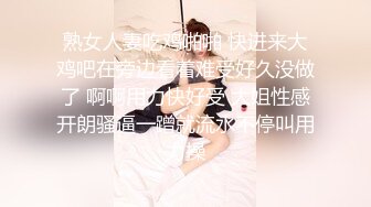 极品身材网红美女【木木兮】大尺度性爱私拍流出 蜂腰美臀后入无套抽插 野外餐厅露出 连吃饭也露出美乳 高清720P原版