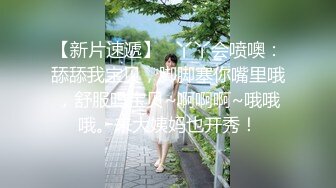 小姨子和姐夫乱伦~淫叫不断高潮连连!#舔逼#蜜桃臀#挑逗