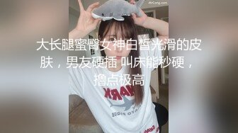 窈窕淑女 “她现在没对象你去帮她解决一下”“我没对象的时候也是她前男友帮我的”谈一个对象送一个闺蜜