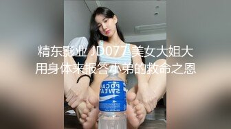  黑丝短裙漂亮美女剧情演绎没穿内裤的儿媳妇被公公绑起来操