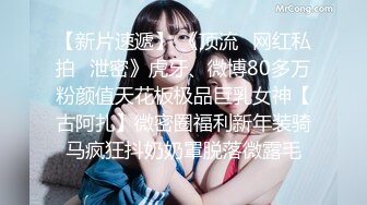 颜值巅峰秀人网女神模特【鹿依】私拍视图流出，道具紫薇援交金主又舔又抠啪啪 (3)