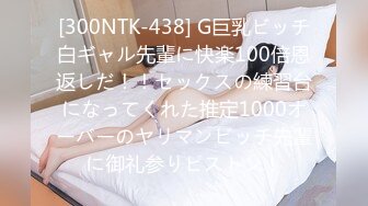 GX010 冠希传媒 轮奸同学的熟女妈妈 林雨雪 VIP0600