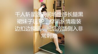 大奶保姆趁女主人回娘家脱下内裤翘起屁股求操,从厨房干到餐桌上,后入疯狂输出