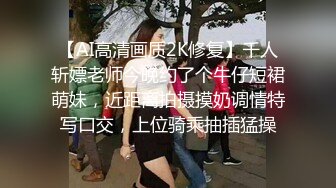 安防酒店摄像头偷拍 老哥出差面基碎花裙气质少妇两天干了她几次