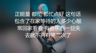 MD-0036_不良少女,為錢面試下海她趣艾秋