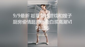 【AI巨星性体验】人工智能让女神下海不是梦之《复仇者联盟》绯红女巫性爱沦陷 狂插口爆裹射 完美AI制作 超清4K原版