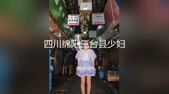 【全網首發】【完美露臉❤顏值在線】童顏豐滿騷貨『小母貓貓臉』臉穴同框性愛啪啪❤各式COS換裝 風騷誘惑 激操做愛 內射篇～稀缺資源勁爆收藏7K23080705【全網首發】【 (1)