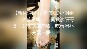 【新片速遞】2024.7.18，388元福利，推特反差母狗 【Leaves and heaven】超清画质风情万种[1.73G/MP4/28:26]